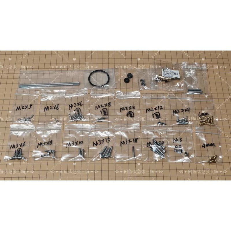 DIY Kit Upgrade Onderdelen Boo - 3D Printing Rc Boat recensie en prijs