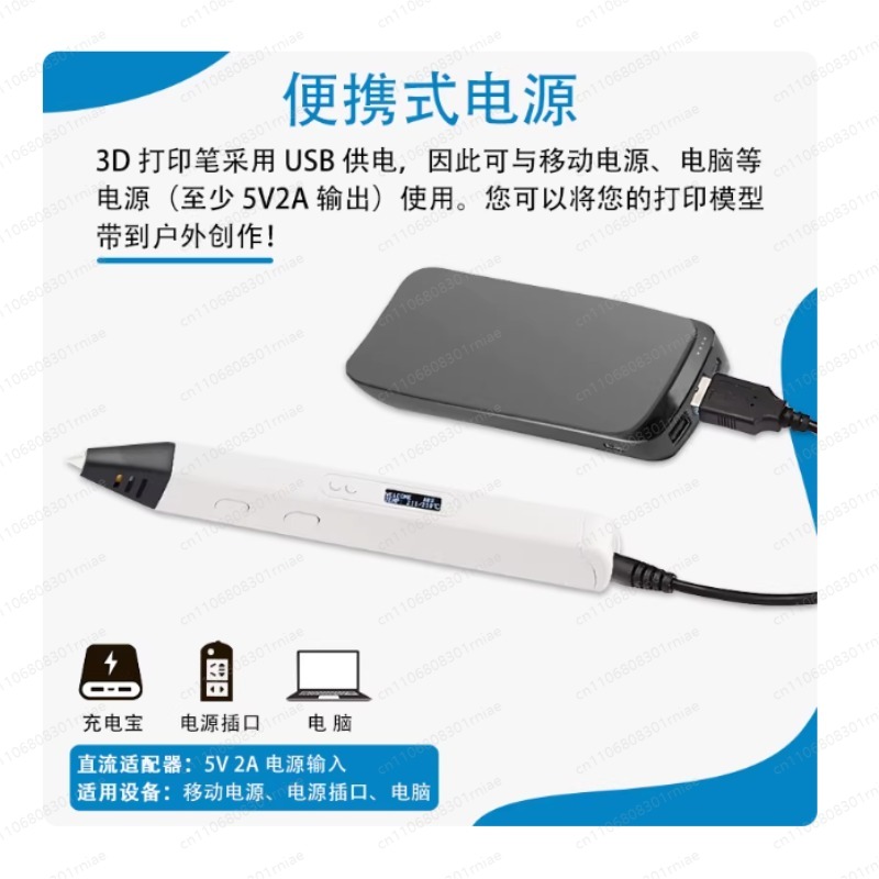 RP800A 3D-printpen met OLED-di - 3D Printing Pen For Adults recensie en prijs