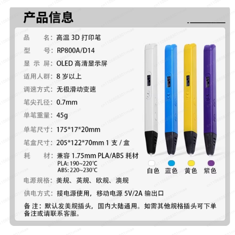 RP800A 3D-printpen met OLED-di - 3D Printing Pen For Adults recensie en prijs