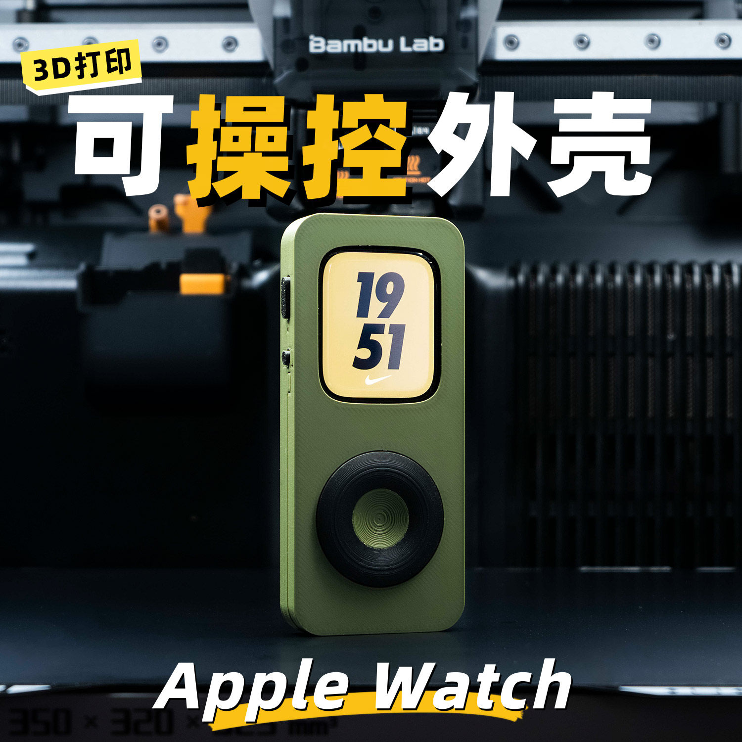 iwatchpod TinyPod 3D-geprinte  - 3D Printing Watch recensie en prijs